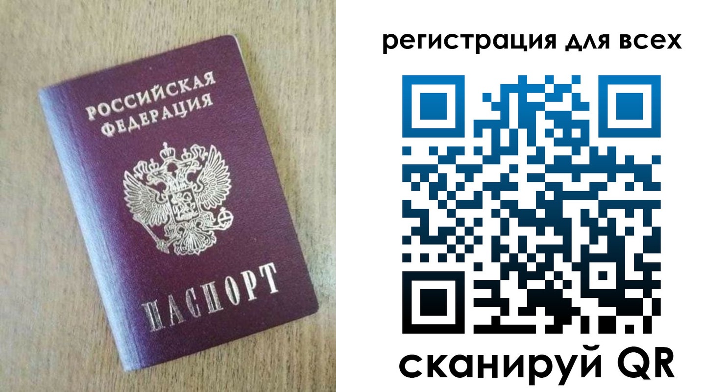 временная регистрация гарантия в Полевском