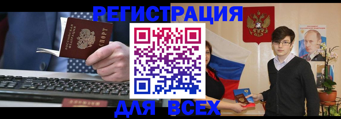 форма 3 в Полевском