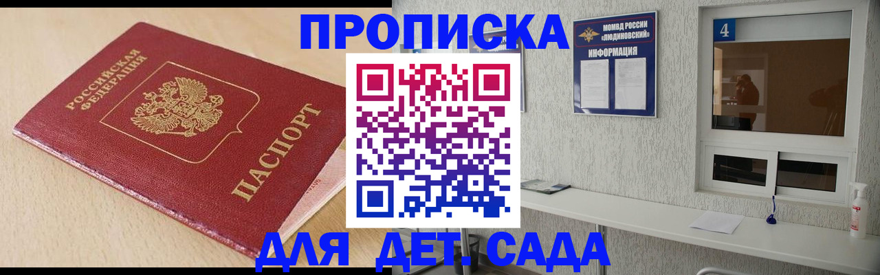 временная регистрация госуслуги в Полевском