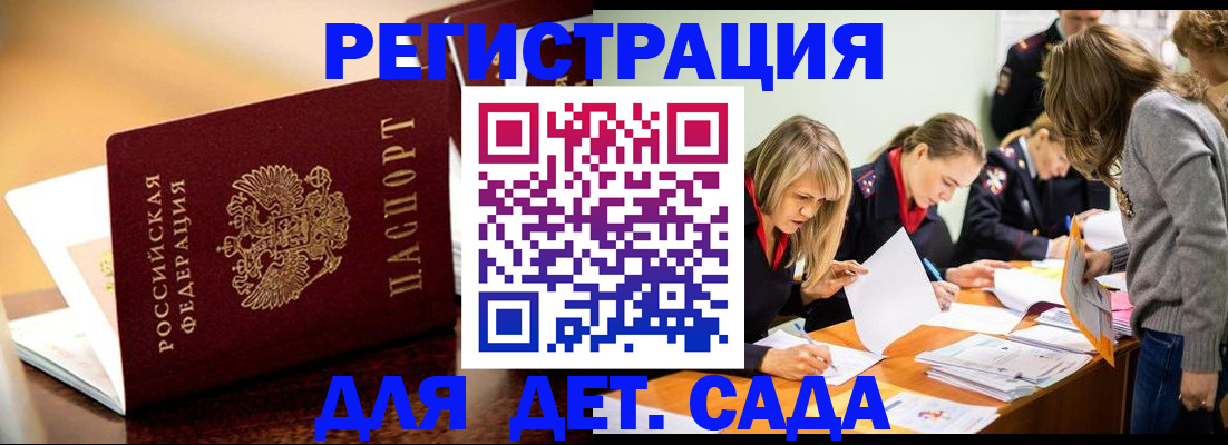 прописка поиск в Полевском